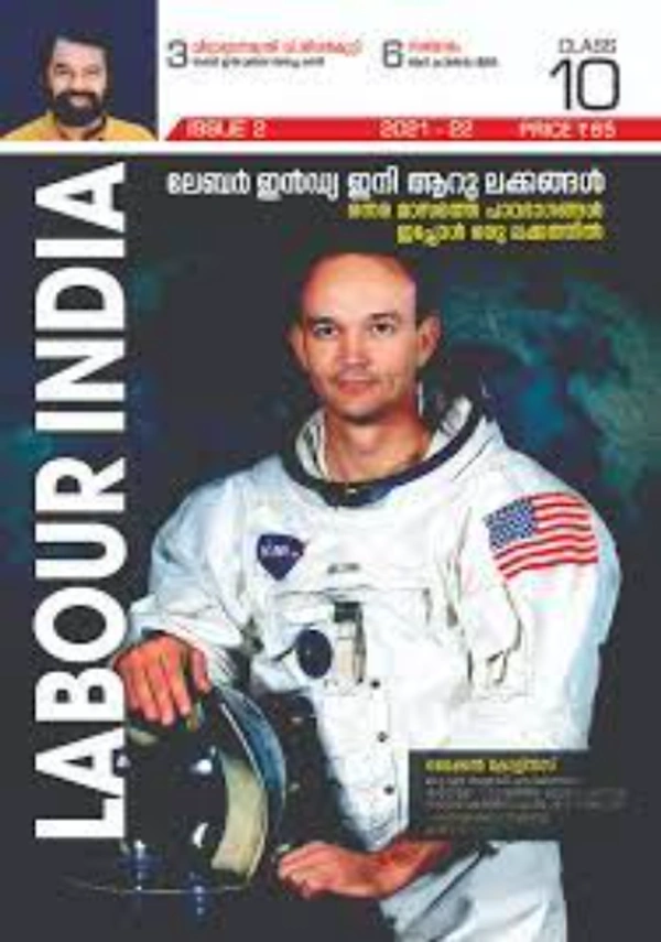 Labour india class 8,9,10 Issue 1,2,3 - liem